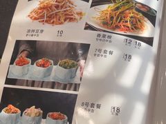 -金刚山(学府路店)