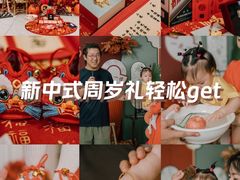 -蓝地时尚庄园(北京清河营地铁站店)