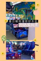 点击看大图 -宝贝王(天津滨海店)