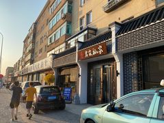 门面-君霖海鲜私房菜(春柳店)