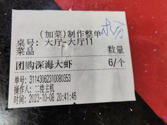 -储奇门鳝鱼火锅(总店)
