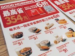 -肯德基(通城湘汉路店)