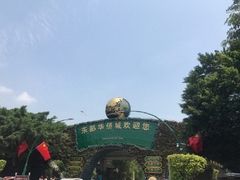 -深圳东部华侨城瀑布酒店