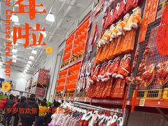 -山姆会员商店(上海浦东店)