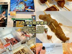 -民信老铺(华盖路店)