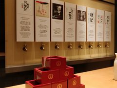-yokocho上横町·日本食街(深业上城店)