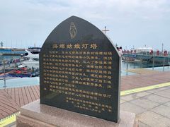 -中华人民共和国水准零点