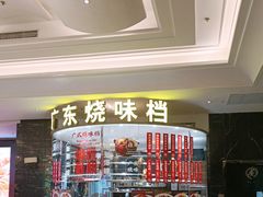 -万龙洲海鲜(大兴绿地缤纷城店)