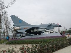 -成飞公园