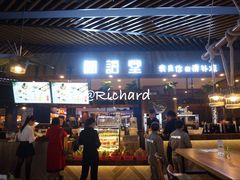 门面-椰语堂·海南清补凉(友谊阳光城店)