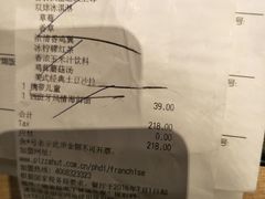 -必胜客(新海上世界店)
