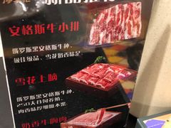 -廖掌柜·重庆鲜货火锅(上海首店)