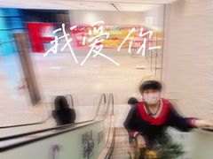 -优衣库(深圳万象天地旗舰店)