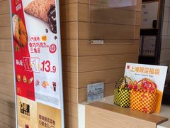 -麦当劳(曲阳店)