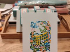 -清沐SPA生活馆(观前街店)
