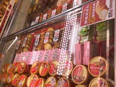 -味多美蛋糕(金顶街店)