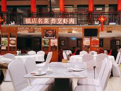 -玉华台饭庄·淮扬菜·烤鸭(望京店)