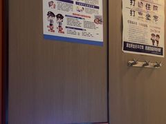 -星聚会KTV(复地活力城店)