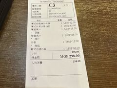 -番茄屋葡式美食(总店)