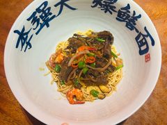 -李犟大爆鳝面·手工蟹黄包(湖滨西湖店)