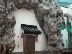 -无锡融创水世界
