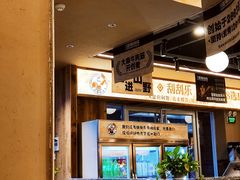 -三毛烧烤·南昌大排档(山姆店)