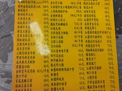 -师傅仔美食(东华老店)