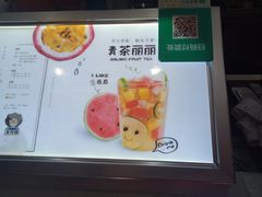 门面-张阿姨奶茶(湖西路店)