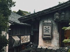 -乌镇景区