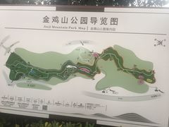 -金鸡山公园