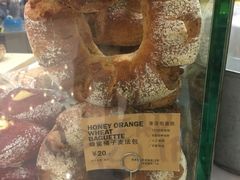 -PAPER STONE BAKERY(天环店)