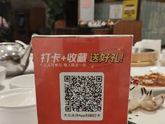 -顺德佬华侨城店·商务宴请·团建