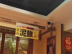 -渔乡米香·剁椒鱼头(四方坪店)