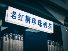 -糯霸手抓糯米饭