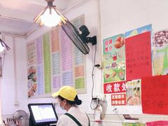 -芬芳甜品(同福路店)