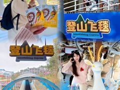 -盈香心动乐园