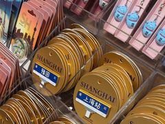 -三生有信(豫园商城店)