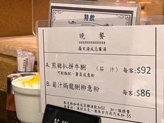 -花园餐厅(铜锣湾店)