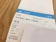 -万达影城(南昌西湖IMAX店)