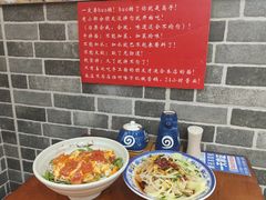 -手擀菠菜面(西康路店)