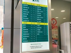 菜单-1点点(玉兰路店)