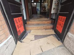 -良友书坊(安徽路店)