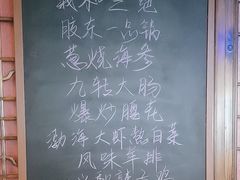 -三义和酒楼(广渠门店)
