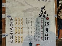 -仁昌顺(震泽店)