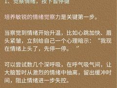 -安肯心理咨询(长宁旗舰店)
