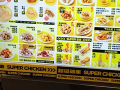 -超级鸡车(曹杨路店)
