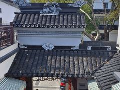 -旺山·浪头人家