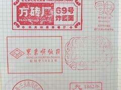 -前门(地铁站)
