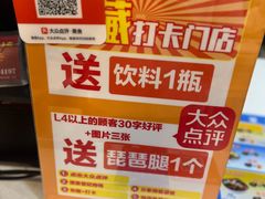 -香妃烤鸡(西单店)