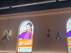 -谷丽麦馕新疆菜·清真(步步高梅溪新天地店)